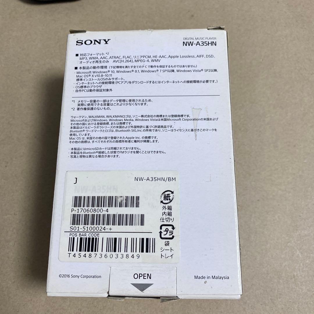 ソニー ウォークマン Aシリーズ NW-A35 極美品