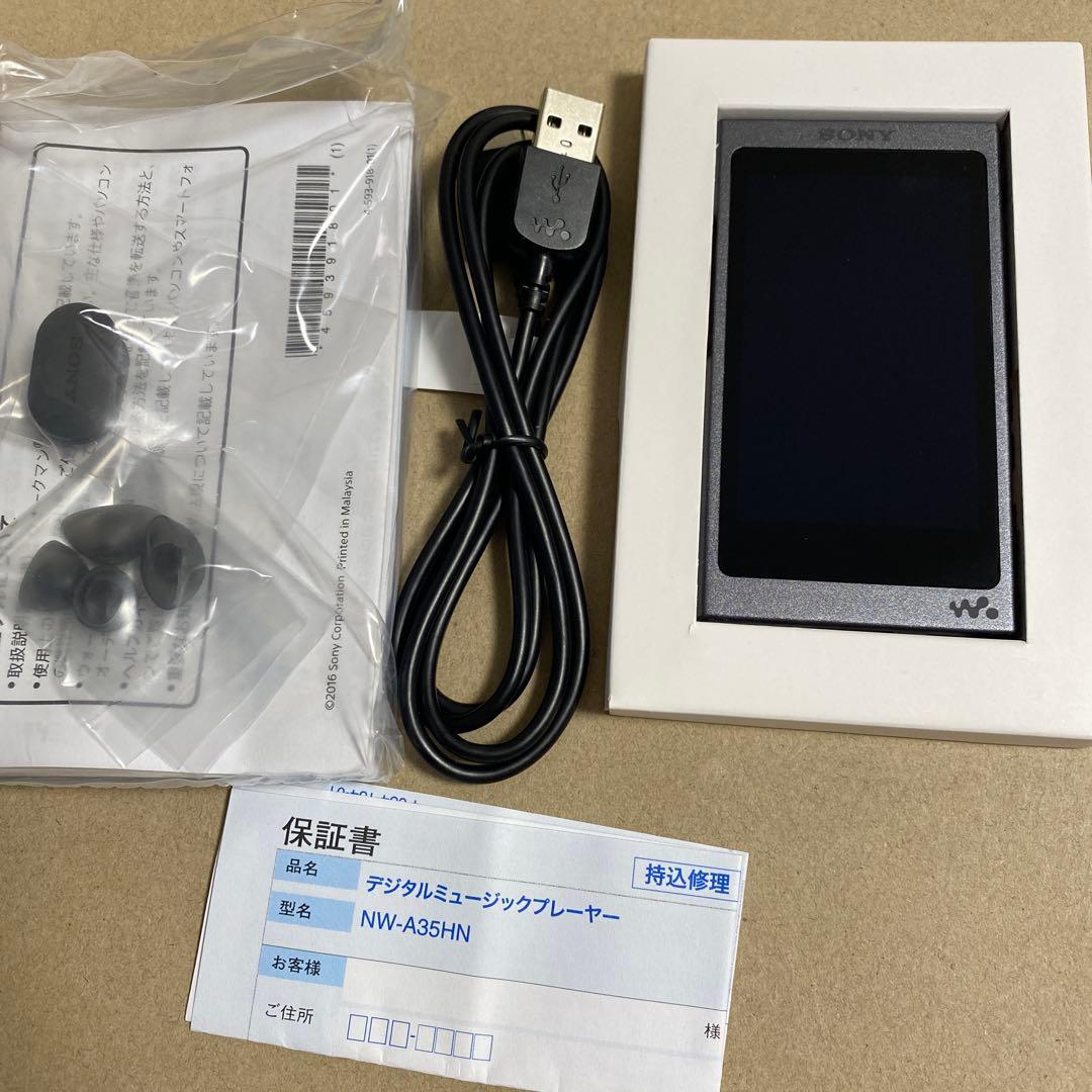 ソニー ウォークマン Aシリーズ NW-A35 極美品