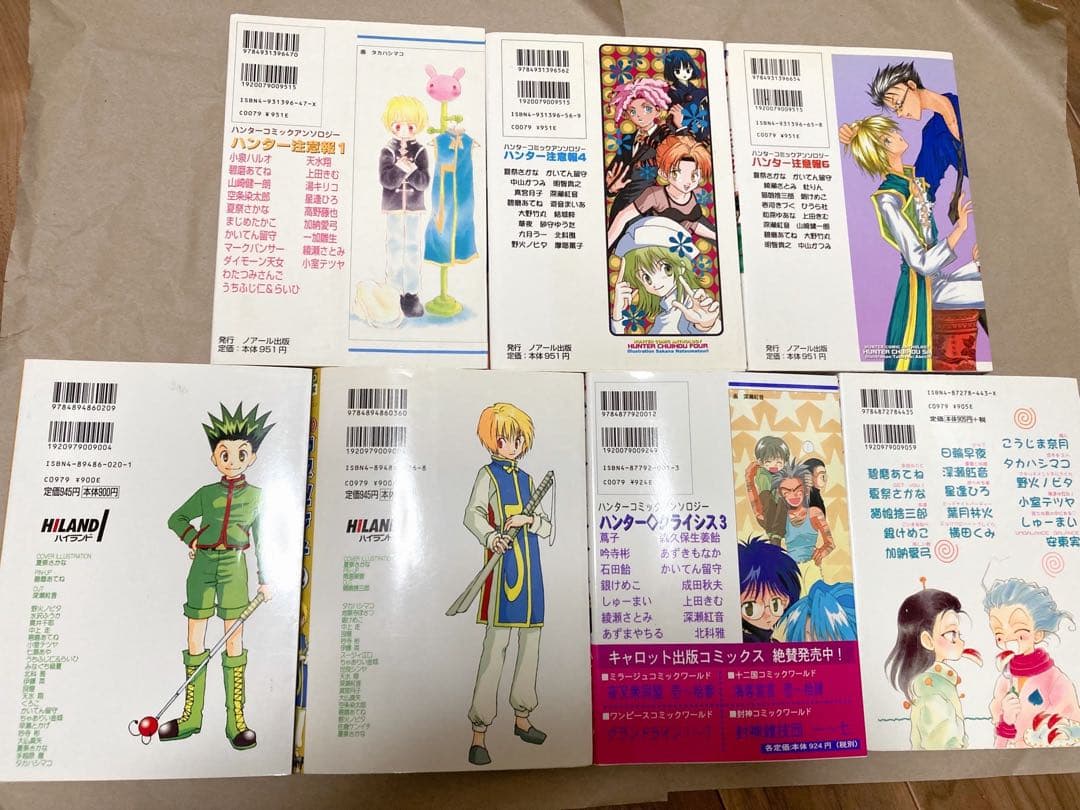 ハンター×ハンター　アンソロジー ハンター注意報他　HUNTER×HUNTER