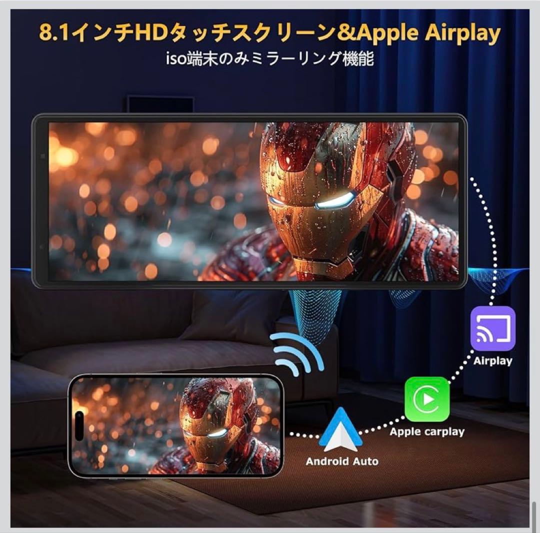 カーナビ・音楽・動画 ポータブル ディスプレイオーディオ