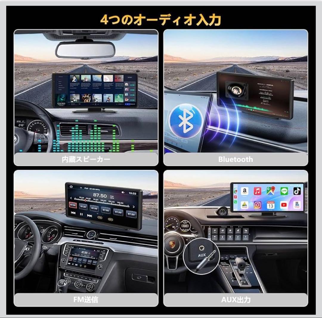 カーナビ・音楽・動画 ポータブル ディスプレイオーディオ