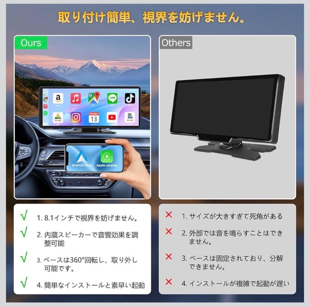 カーナビ・音楽・動画 ポータブル ディスプレイオーディオ