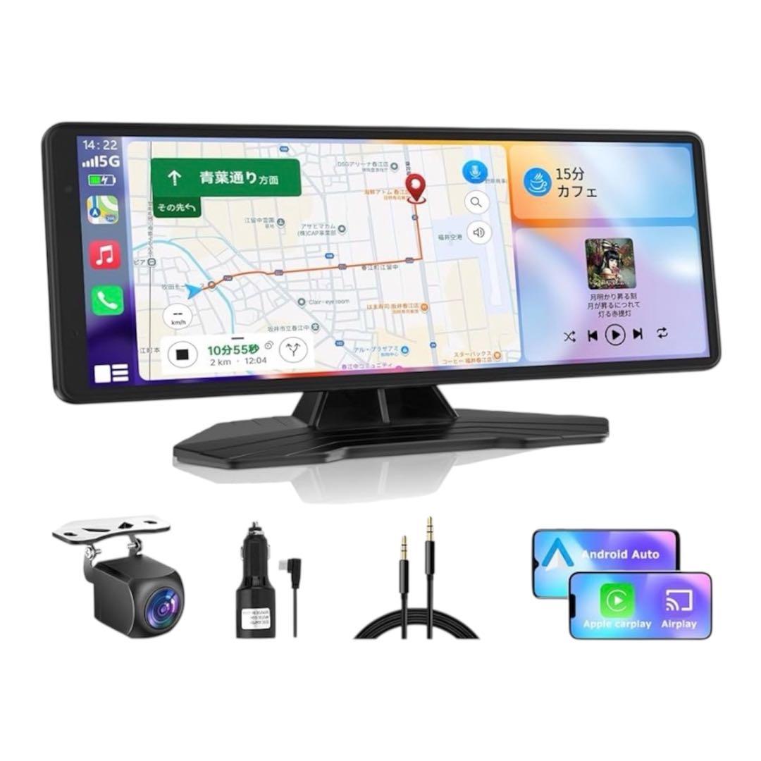 カーナビ・音楽・動画 ポータブル ディスプレイオーディオ