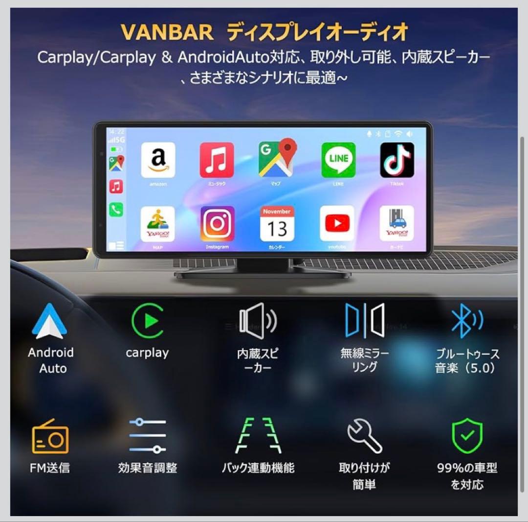 カーナビ・音楽・動画 ポータブル ディスプレイオーディオ
