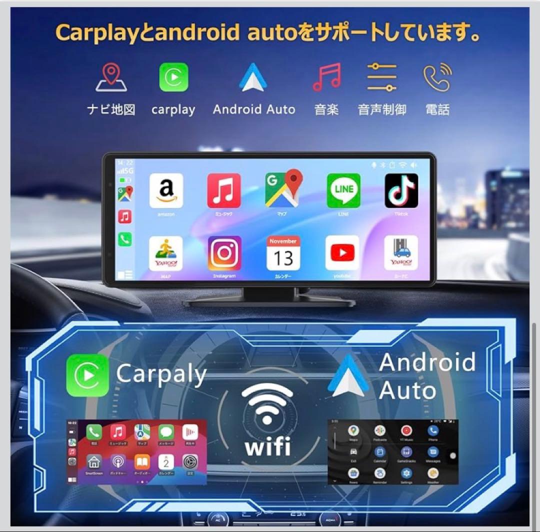 カーナビ・音楽・動画 ポータブル ディスプレイオーディオ