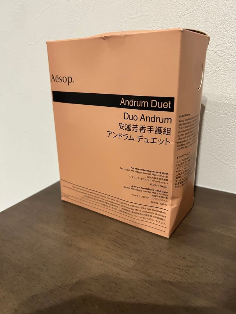 ※のの※【Aesop】 Andrum Duet 2本セット　箱凹み