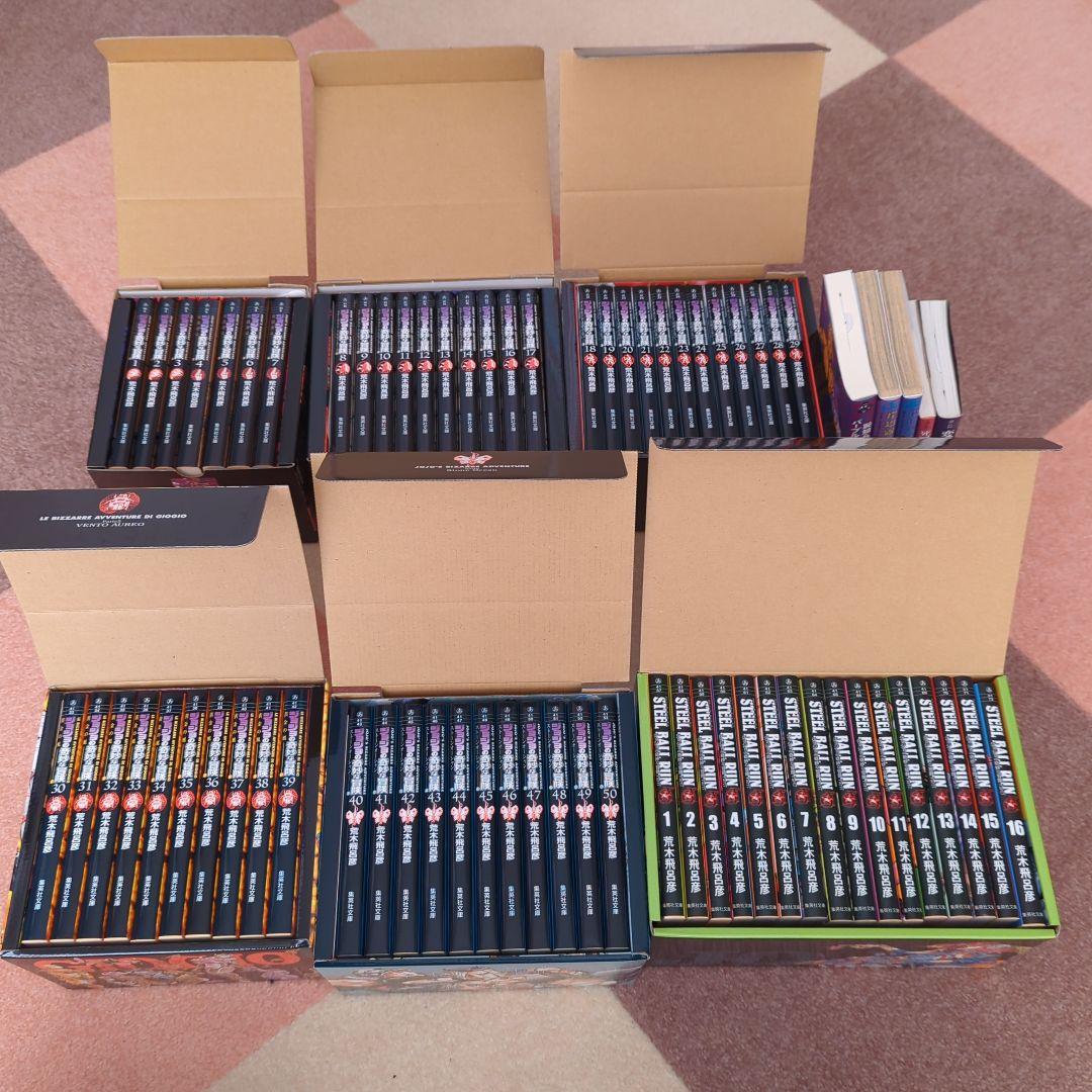 ジョジョの奇妙な冒険 文庫 全巻セット その他