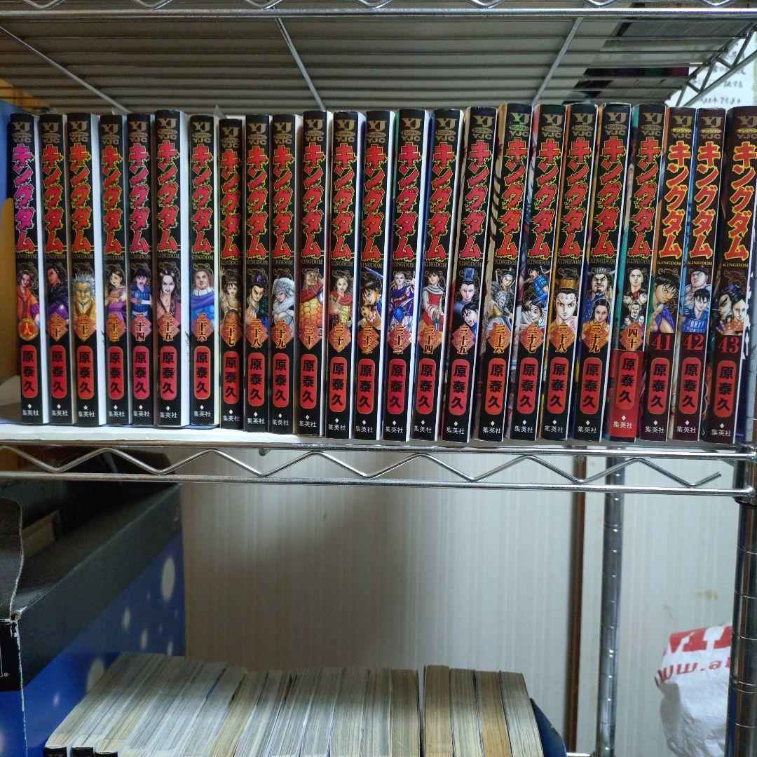 キングダム ほぼ中古全巻セット 1-77巻(抜けてる巻有り)