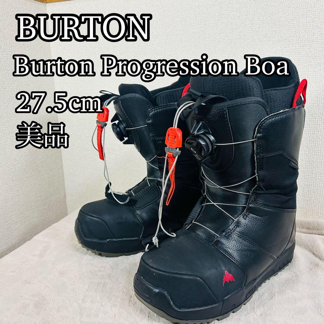 バートン スノーボードブーツ 27.5cm ブラック ボアシステム boa