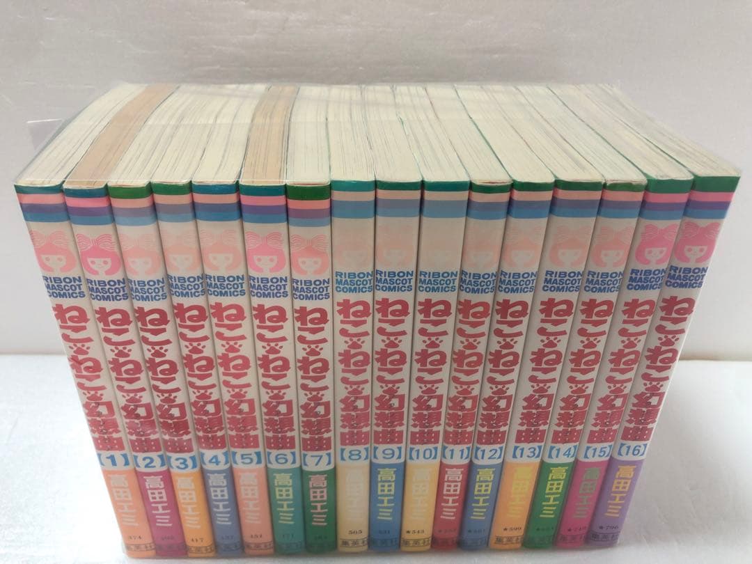 ねこ・ねこ・幻想曲 全巻セット