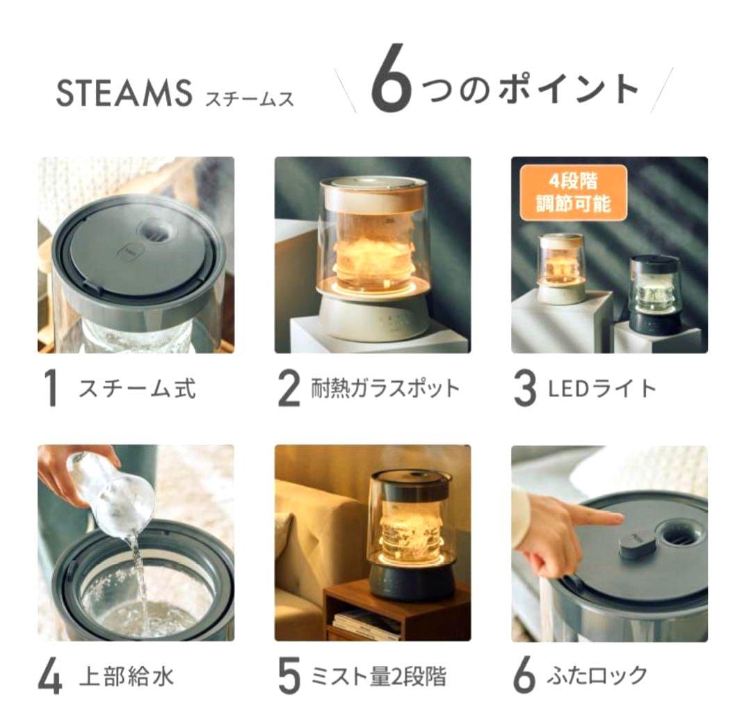 希少品 quadʼ クワッズ ♥ LED搭載 ガラス スチーム加湿器 GLASS