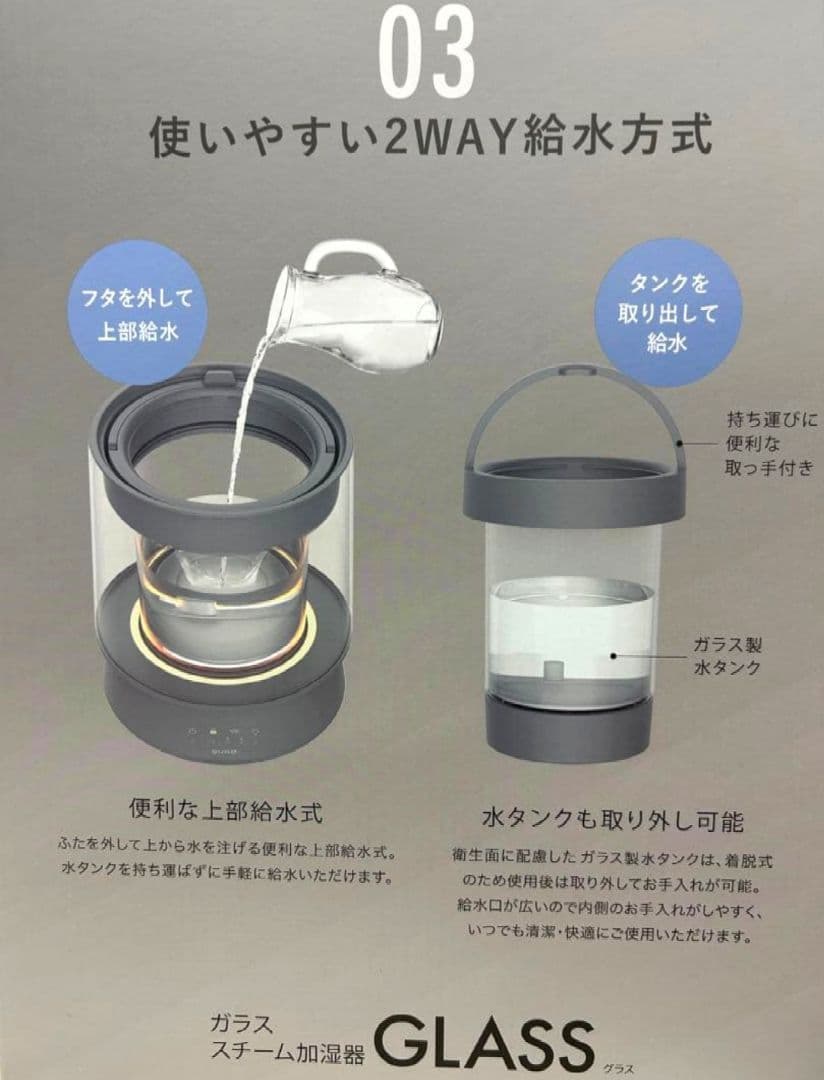 希少品 quadʼ クワッズ ♥ LED搭載 ガラス スチーム加湿器 GLASS