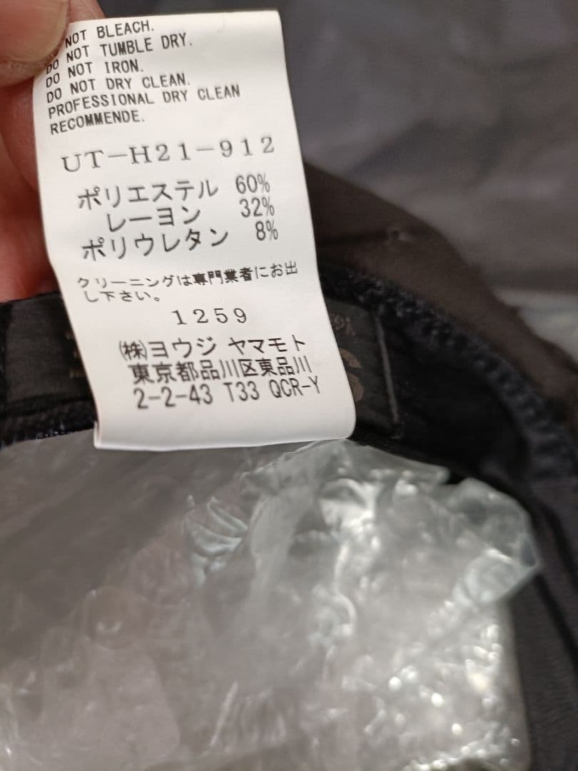 S’YTE サイト ヨウジヤマモト キャスケット 未使用品