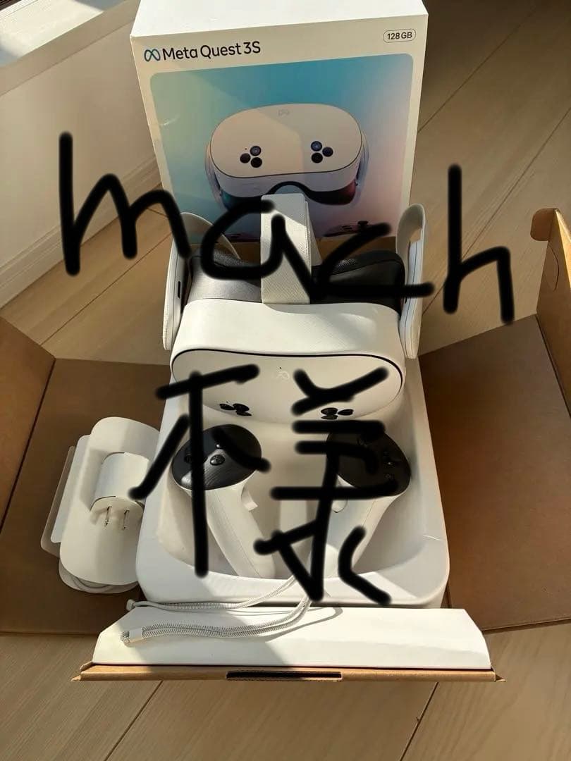 mach商品です。ご本人様以外のご購入はお控えください。