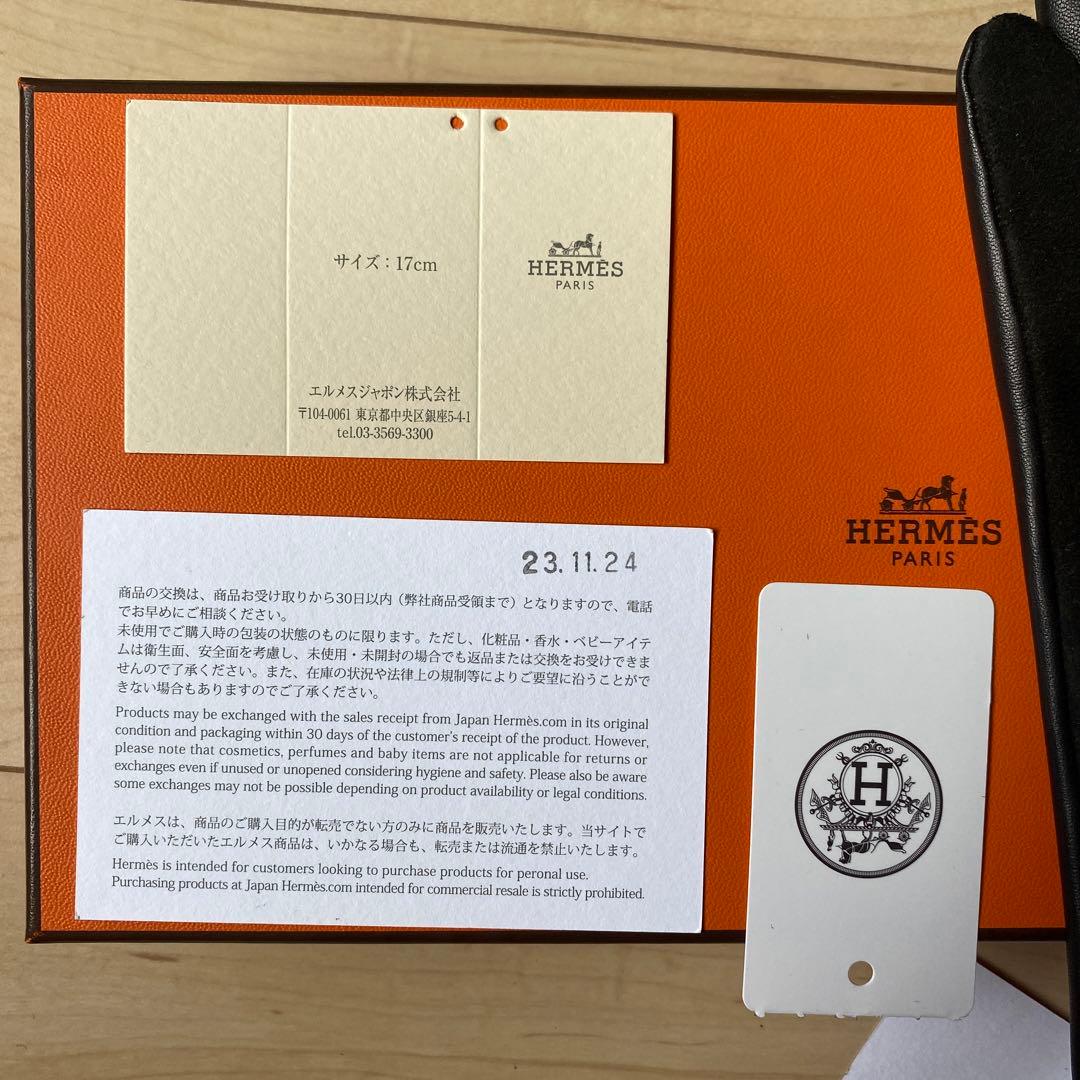 HERMES 新品未使用 ハーモニー レザーグローブ