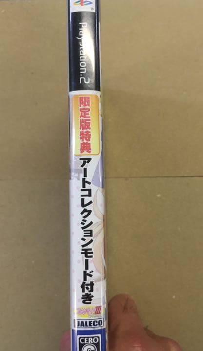 【訳あり】スーチーパイ3リミックス　アートコレクションモード付き