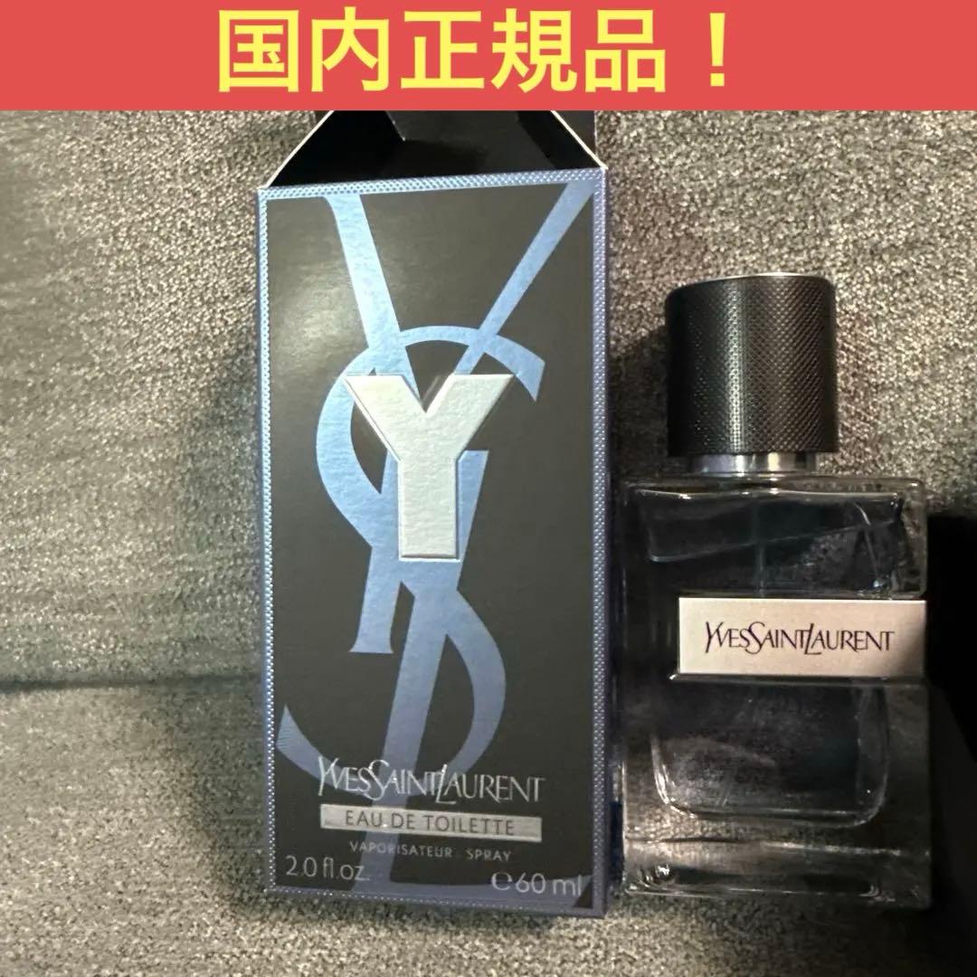 Y MEN ワイメン イヴ・サンローラン60ml (EDT)