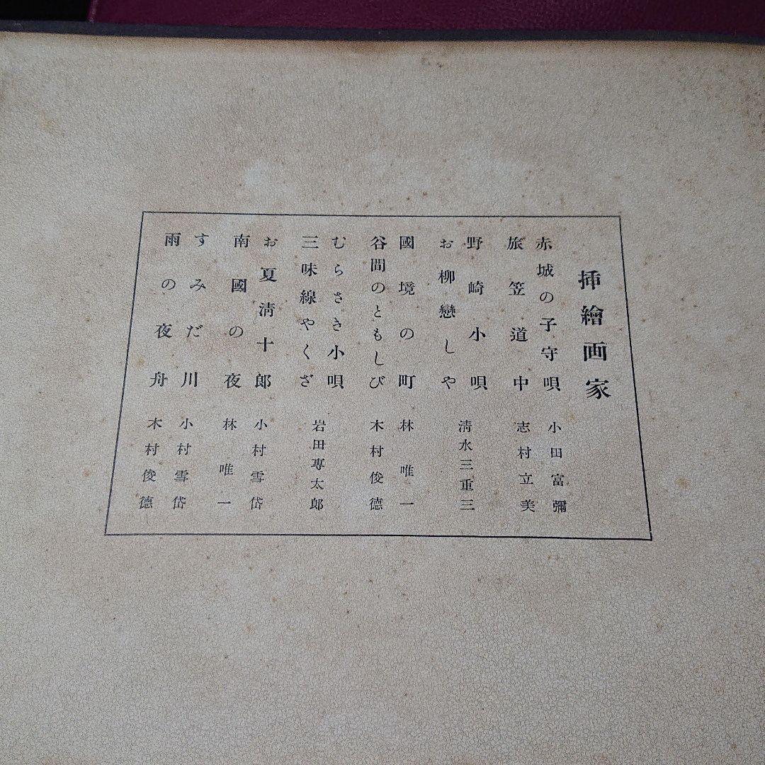 蓄音機用 レコード