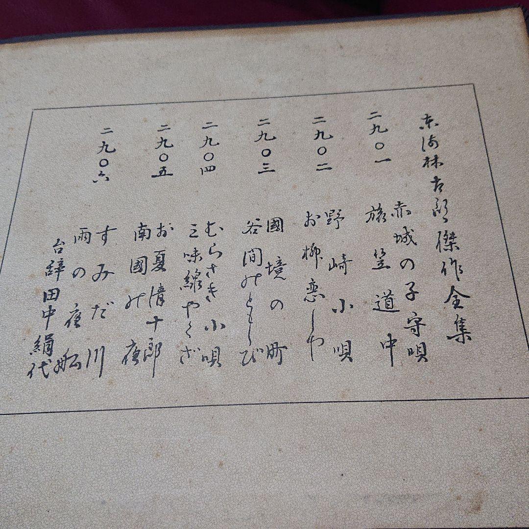 蓄音機用 レコード