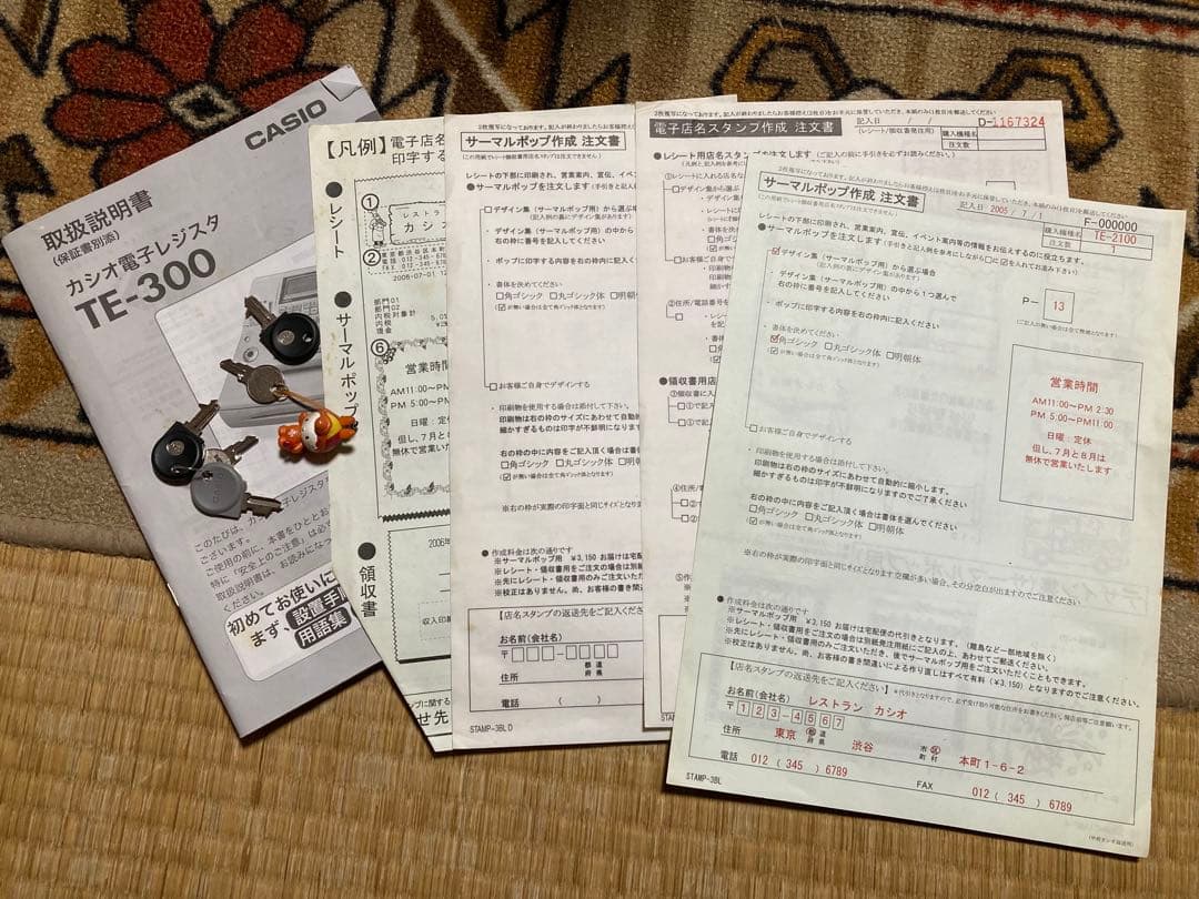 カシオ　電子レジスターTE-300