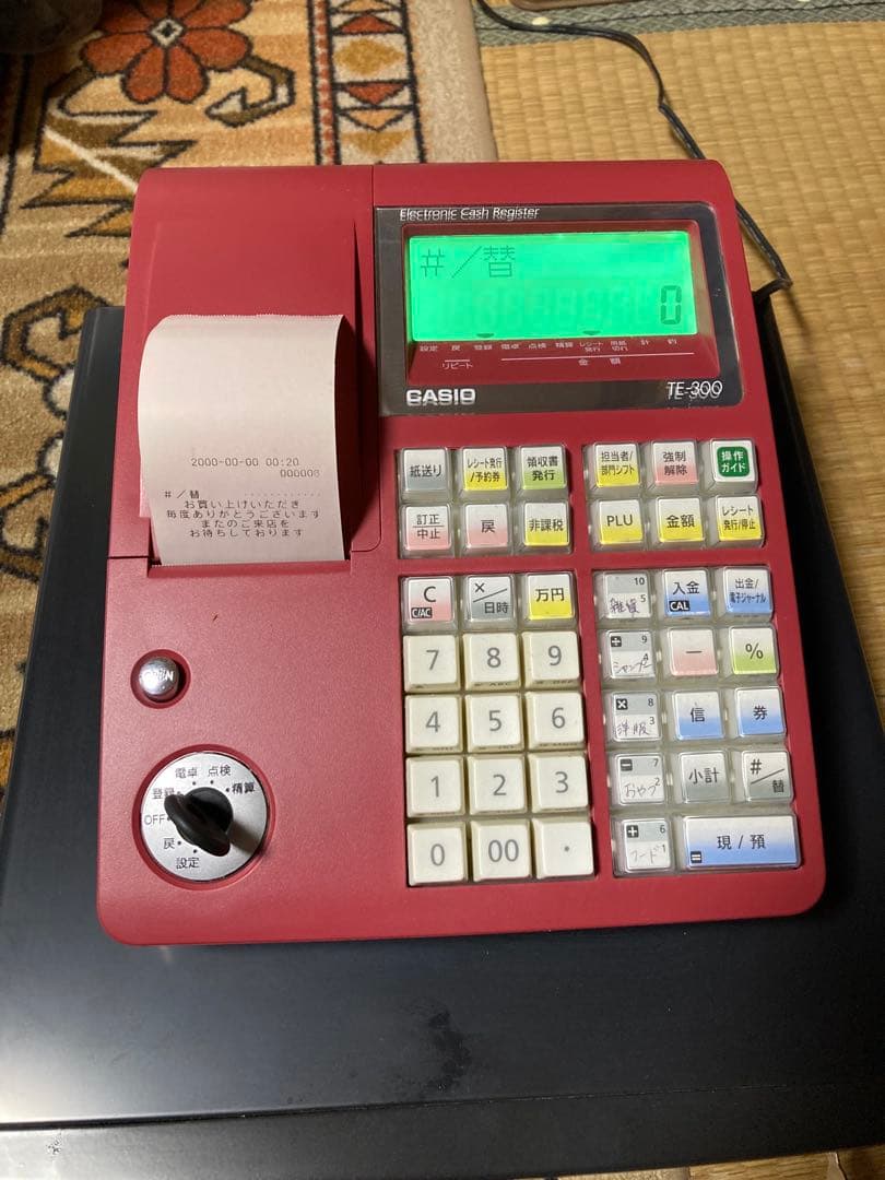 カシオ　電子レジスターTE-300