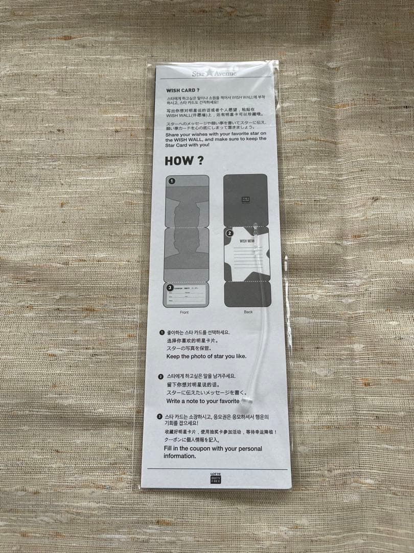 EXO トレカ　スホ　旧スターアベニュー