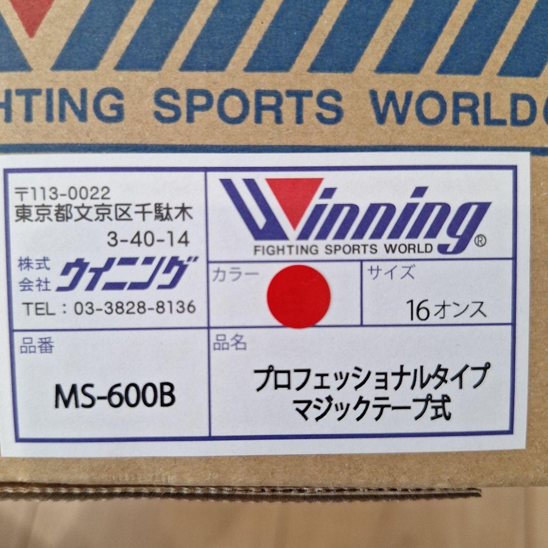 Winning ボクシンググローブ 16oz 新品 赤③ ウイニング