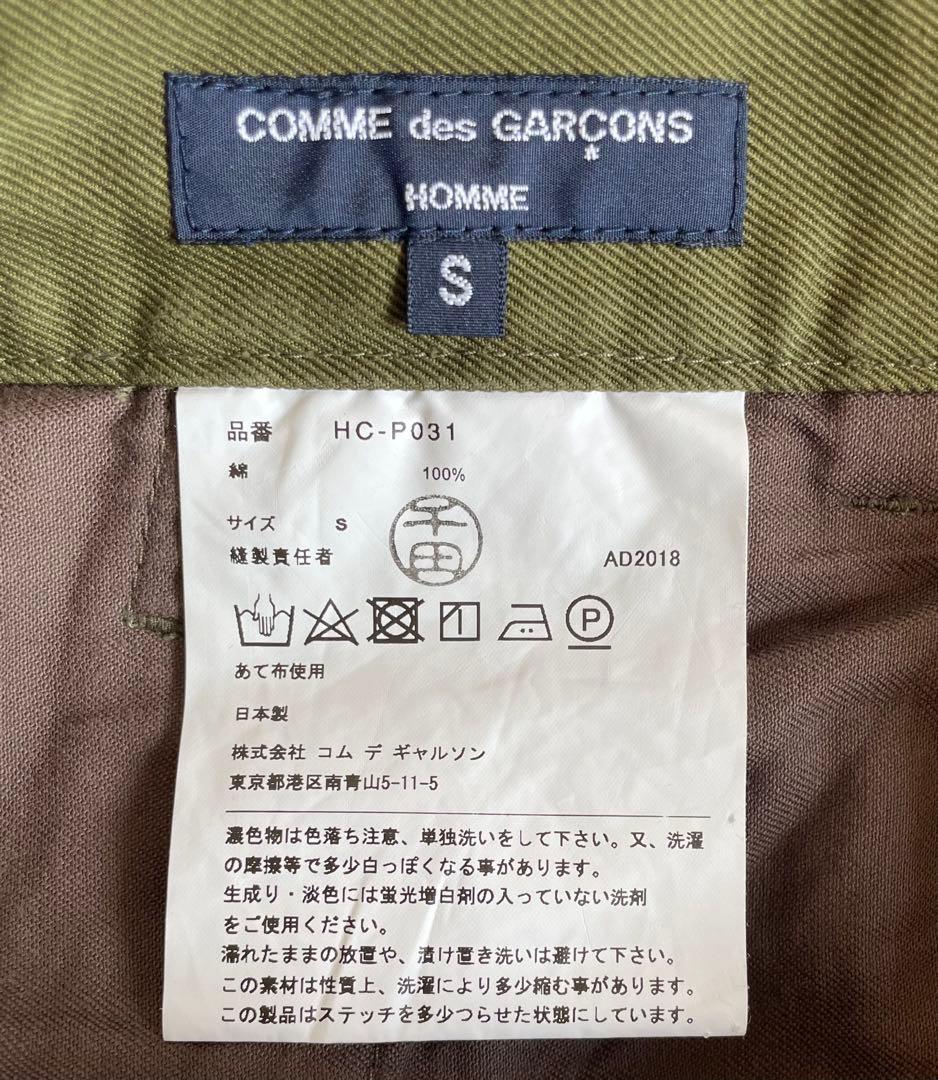 COMME des GARÇONS HOMME カーキ サルエルパンツ オリーブ