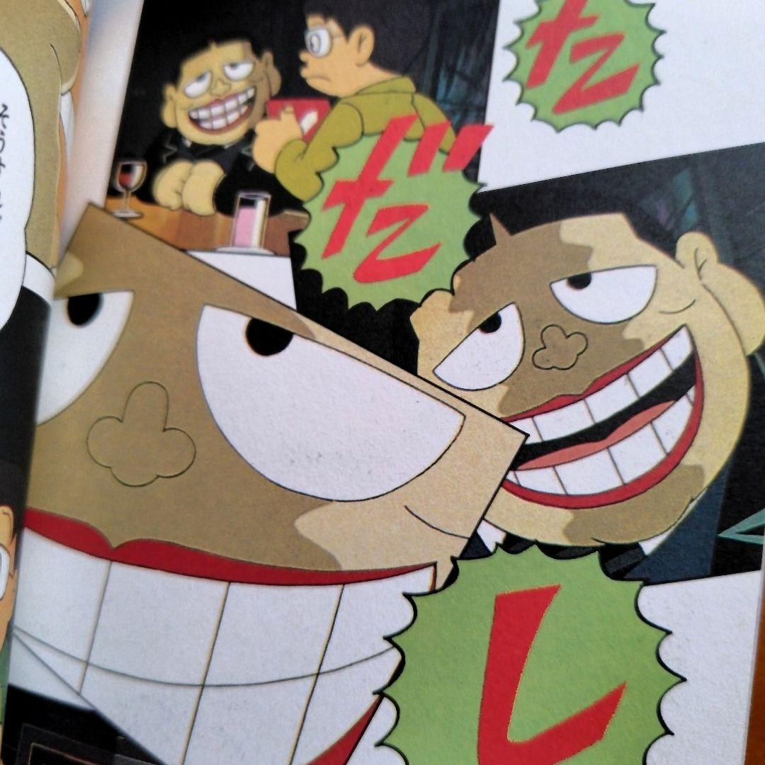 【希少】笑うせぇるすまん アニメ版 全巻