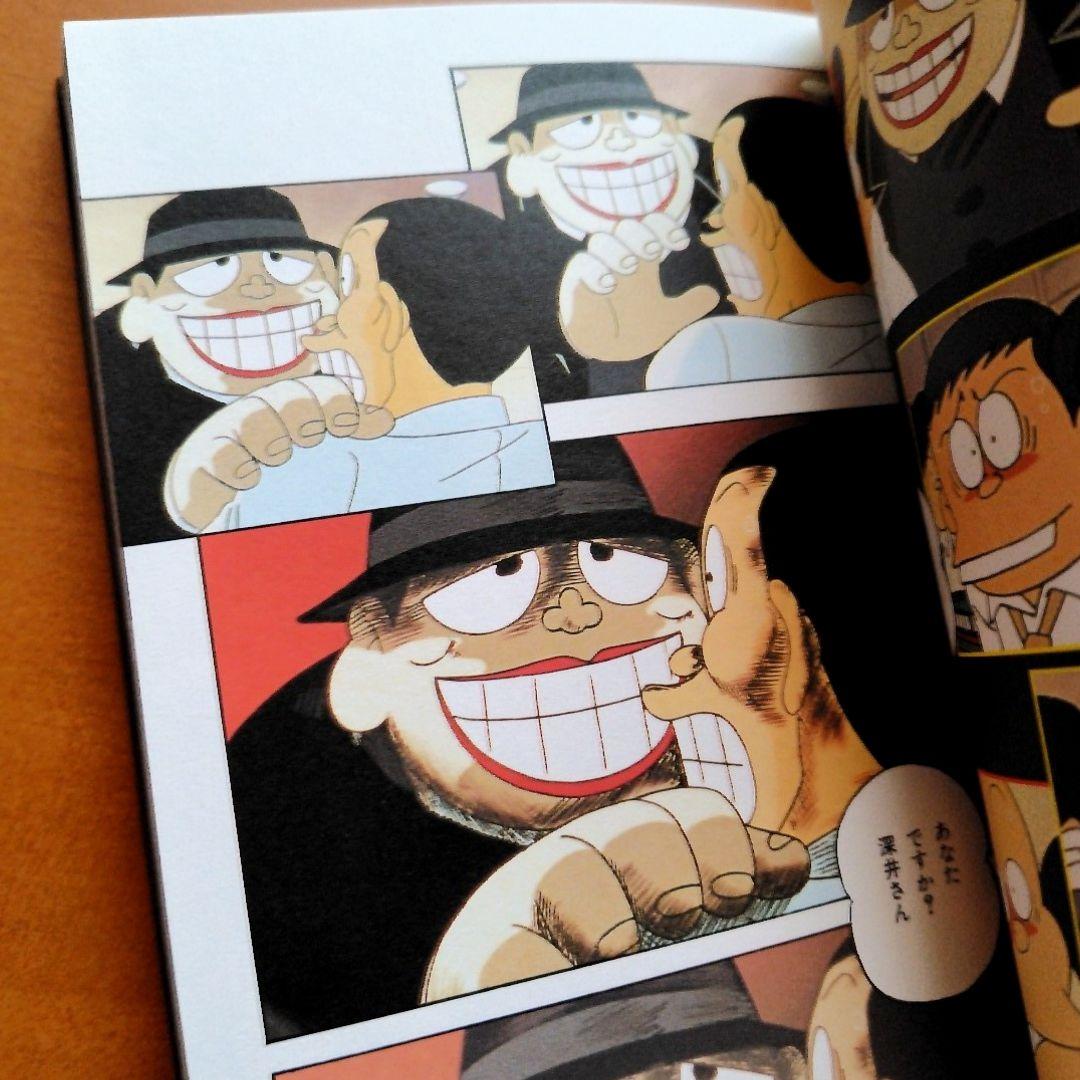 【希少】笑うせぇるすまん アニメ版 全巻