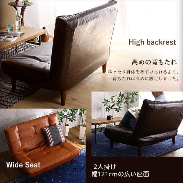 【送料無料】2人掛けリクライニングヴィンテージソファ PVCレザー 合成皮革