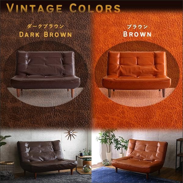 【送料無料】2人掛けリクライニングヴィンテージソファ PVCレザー 合成皮革