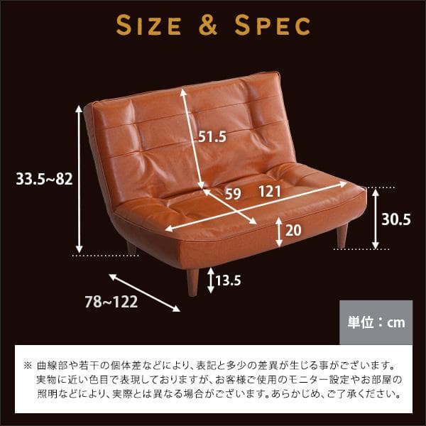 【送料無料】2人掛けリクライニングヴィンテージソファ PVCレザー 合成皮革