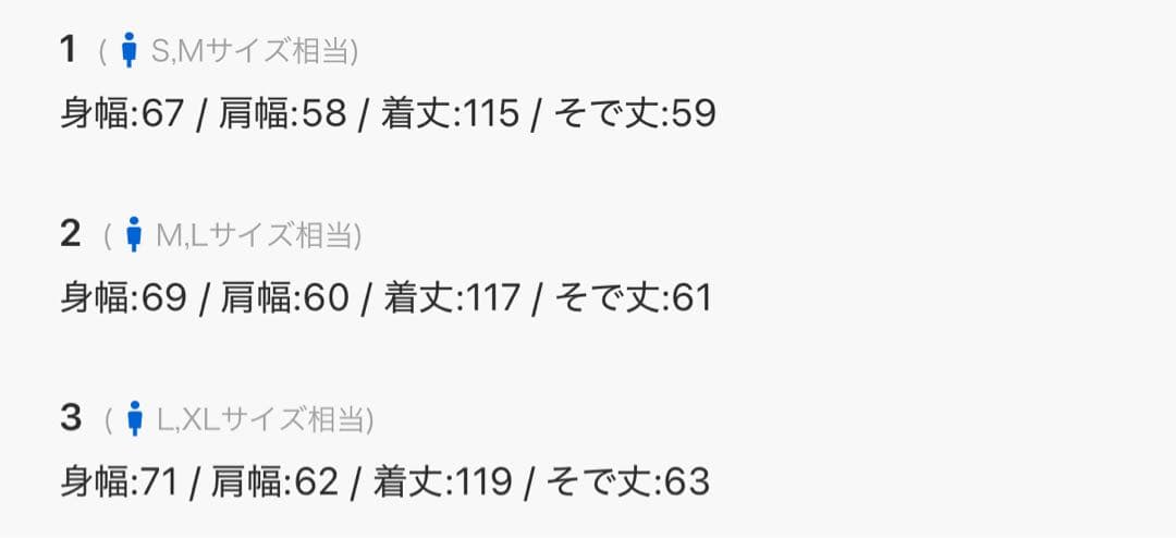 soerte ウールブレンドジャギーコート サイズ2