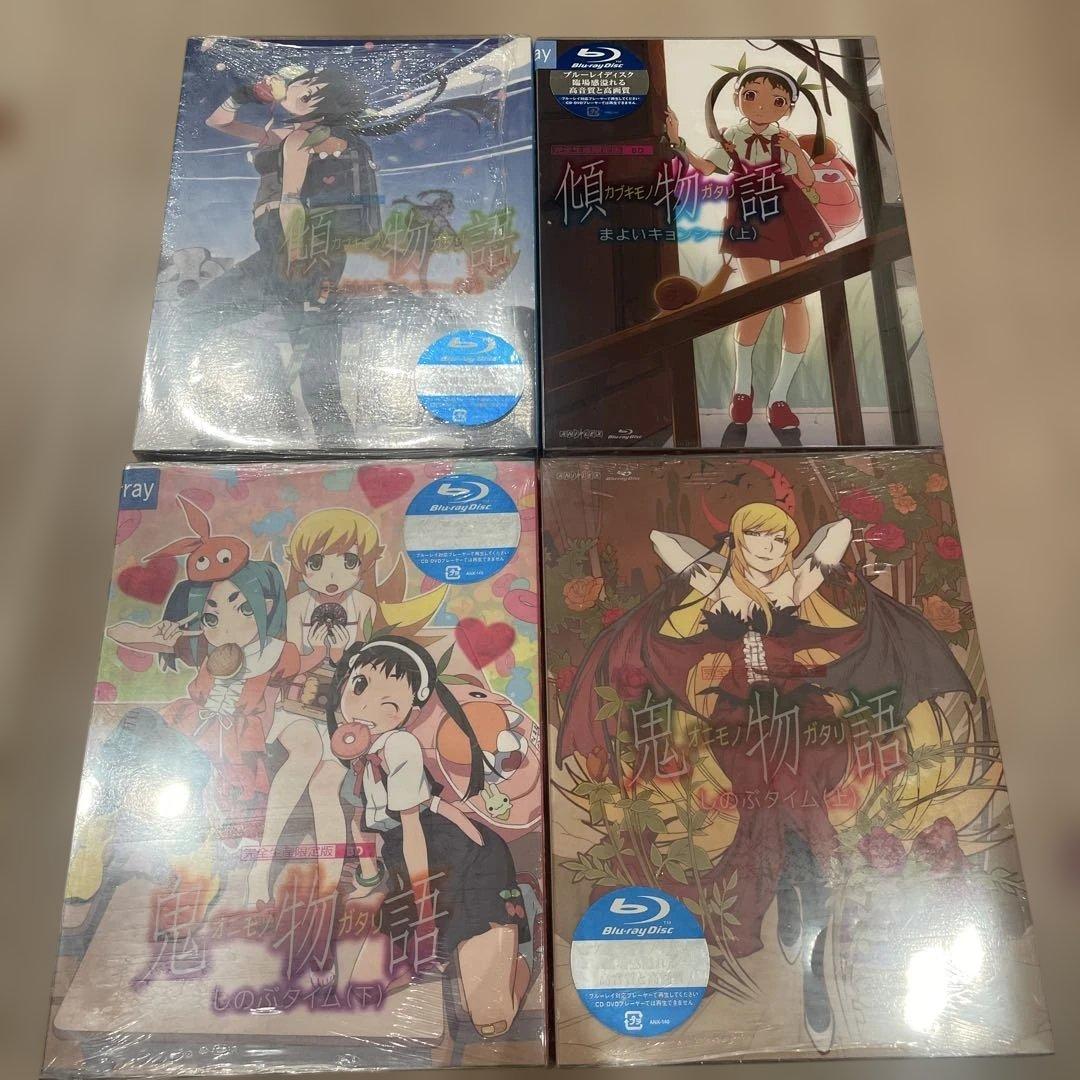 鬼物語 第二巻 しのぶタイム(上下)〈完全生産限定版〉　傾物語