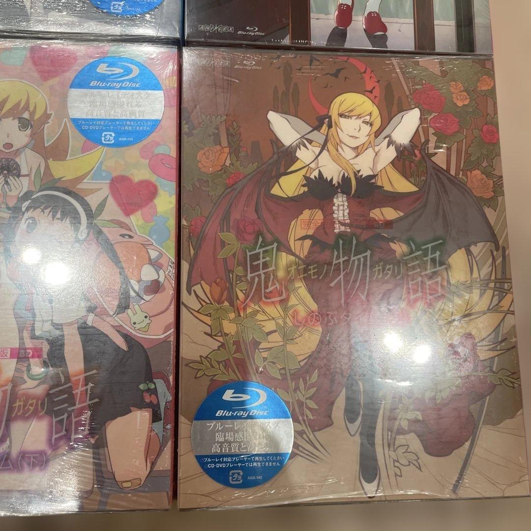 鬼物語 第二巻 しのぶタイム(上下)〈完全生産限定版〉　傾物語