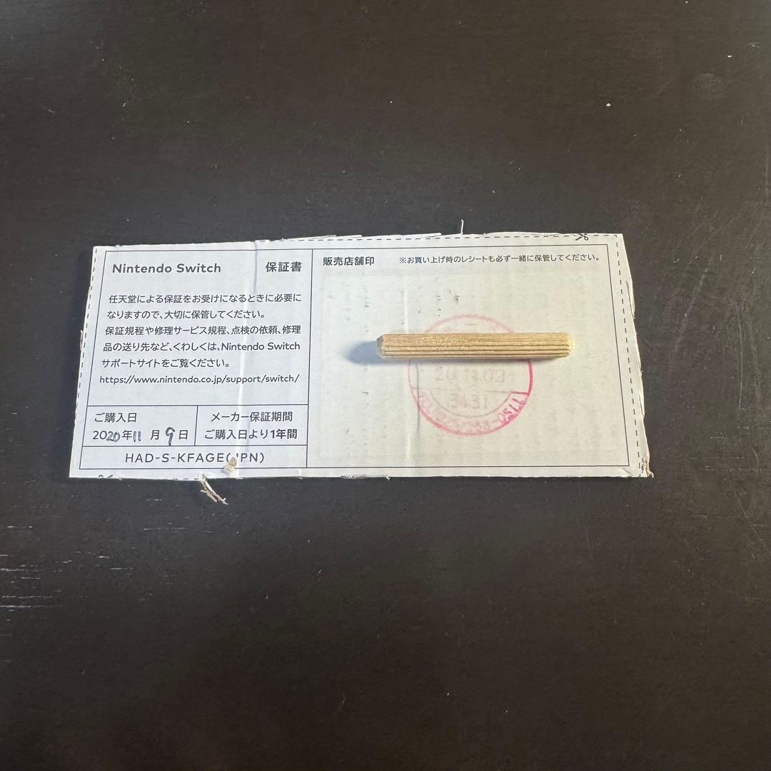 Nintendo Switch Nintendo Switch Fortnite Special Edition