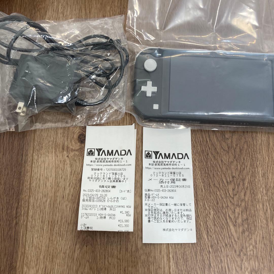 Nintendo Switch Lite （Gray）