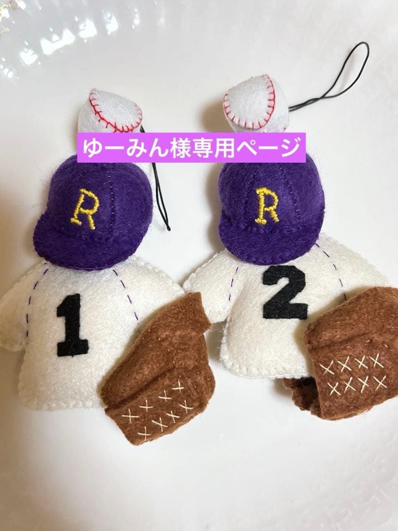 ゆーみんページ