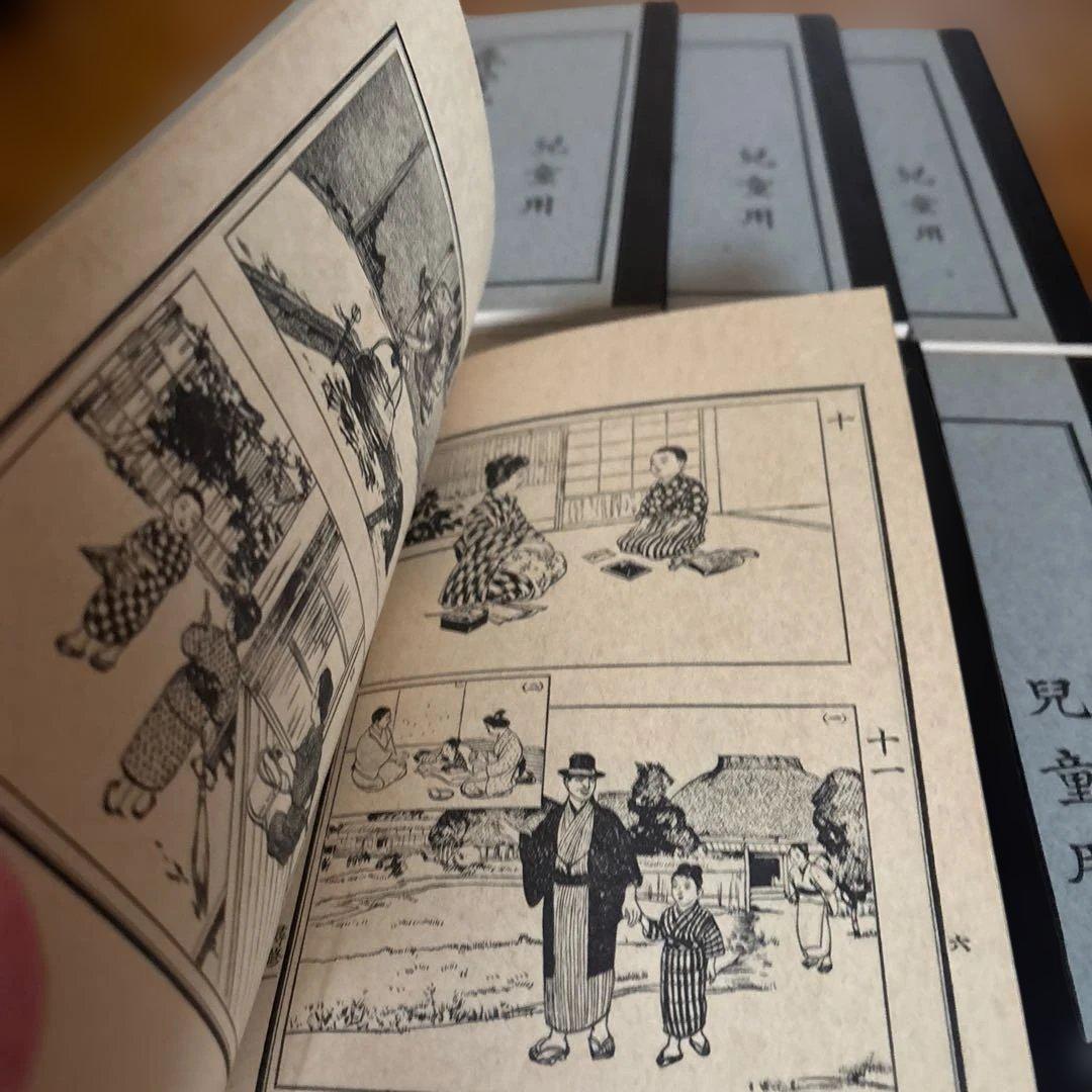 新品、美品⭐︎尋常小学修身書|尋常小学国語読本、大正世代全巻揃