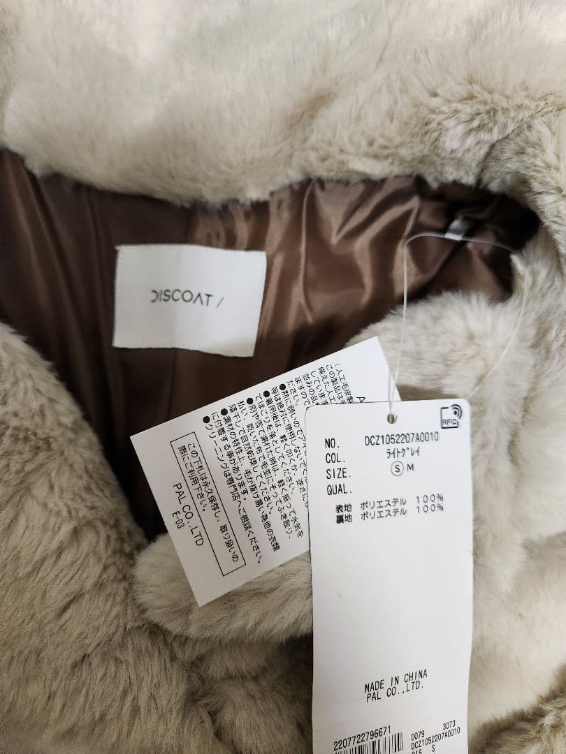 DISCOAT　ディスコート　今期【選べる着丈/軽量&着映え】　ファージャケット