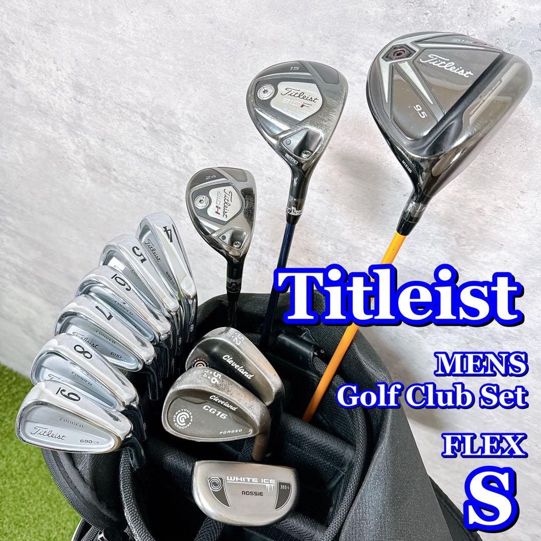 ゴルフクラブセット メンズ タイトリスト フルセット 12本 【K411】