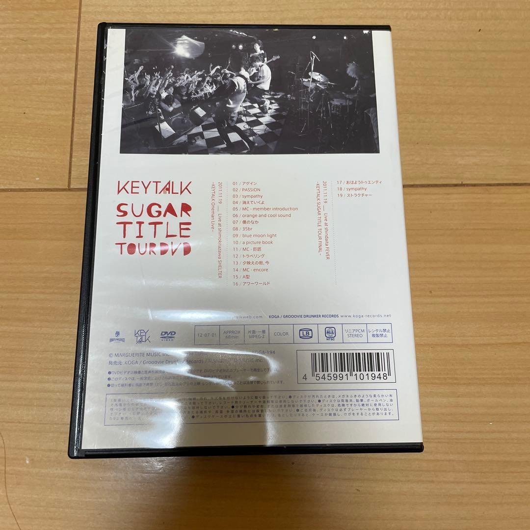 【希少！廃盤】KEYTALK SUGER TITLE TOUR DVD