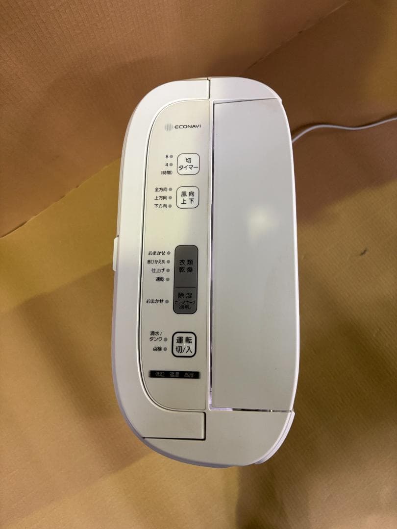 【ゆう】　2021年製　Panasonic 衣類乾燥除湿機 F-YZU60