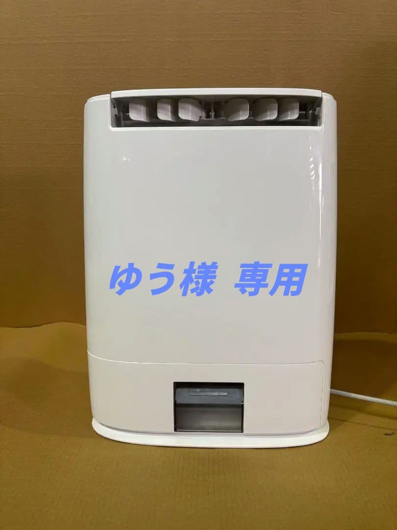 【ゆう】　2021年製　Panasonic 衣類乾燥除湿機 F-YZU60