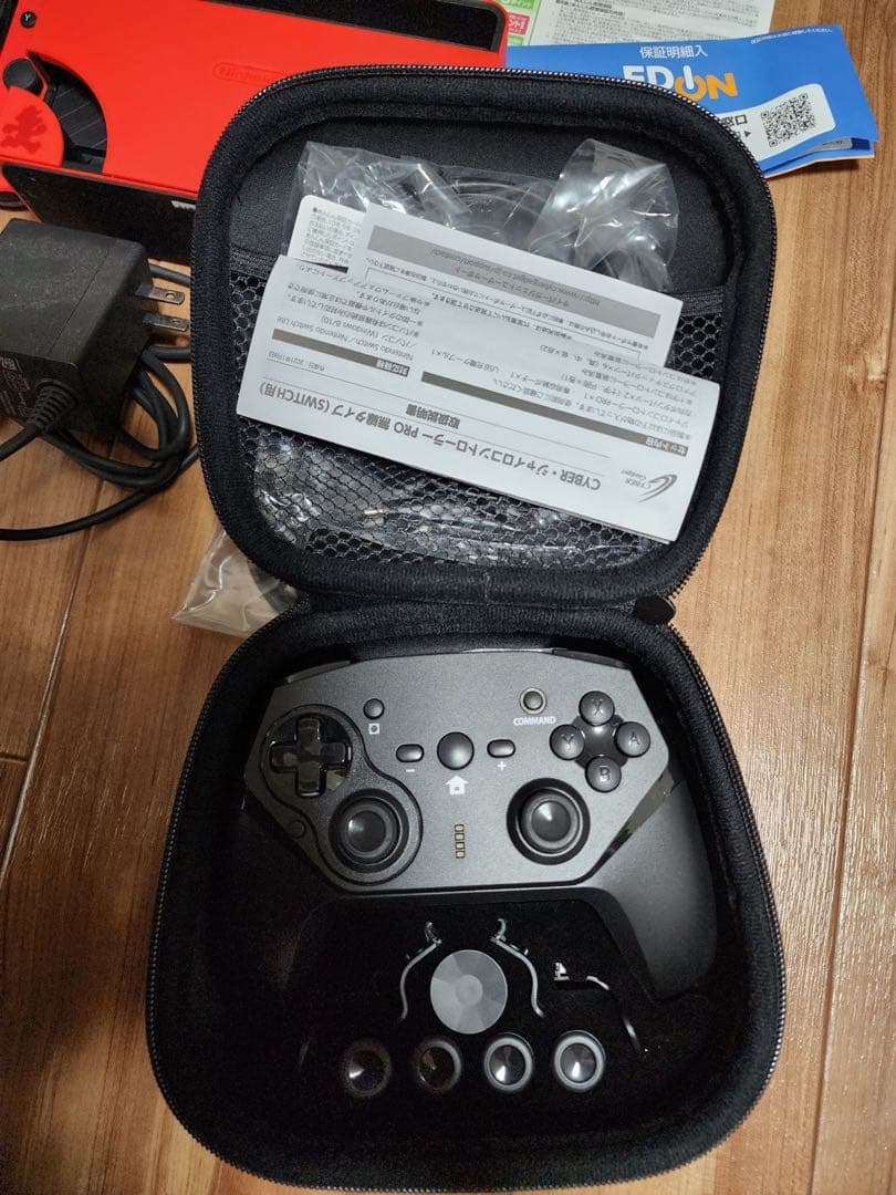 Nintendo Switch セット