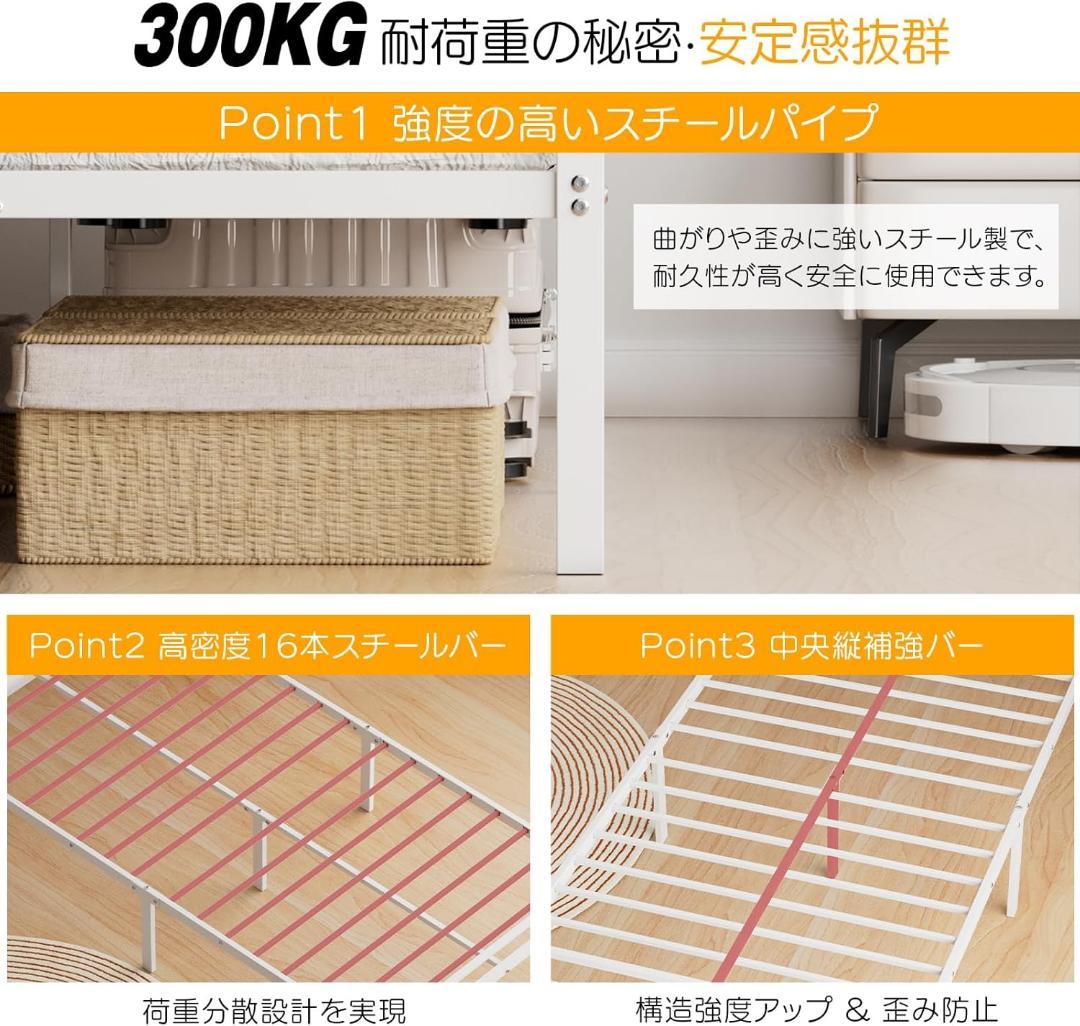 ベッドフレーム シングル 2口コンセント ホワイト パイプベッド 組立簡単