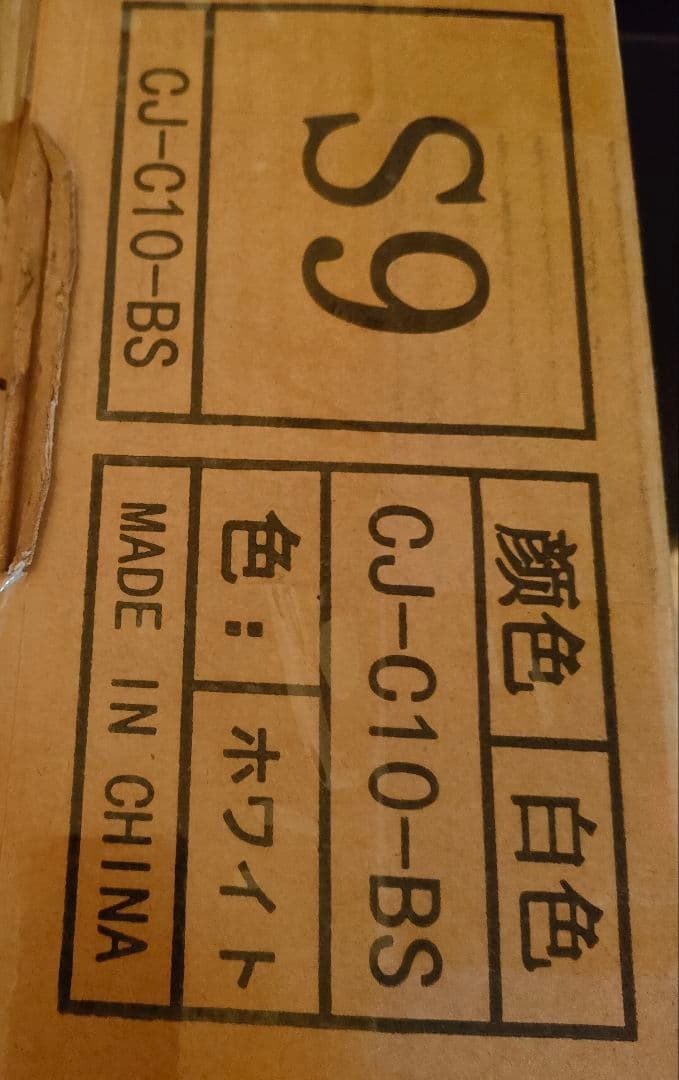 ベッドフレーム シングル 2口コンセント ホワイト パイプベッド 組立簡単