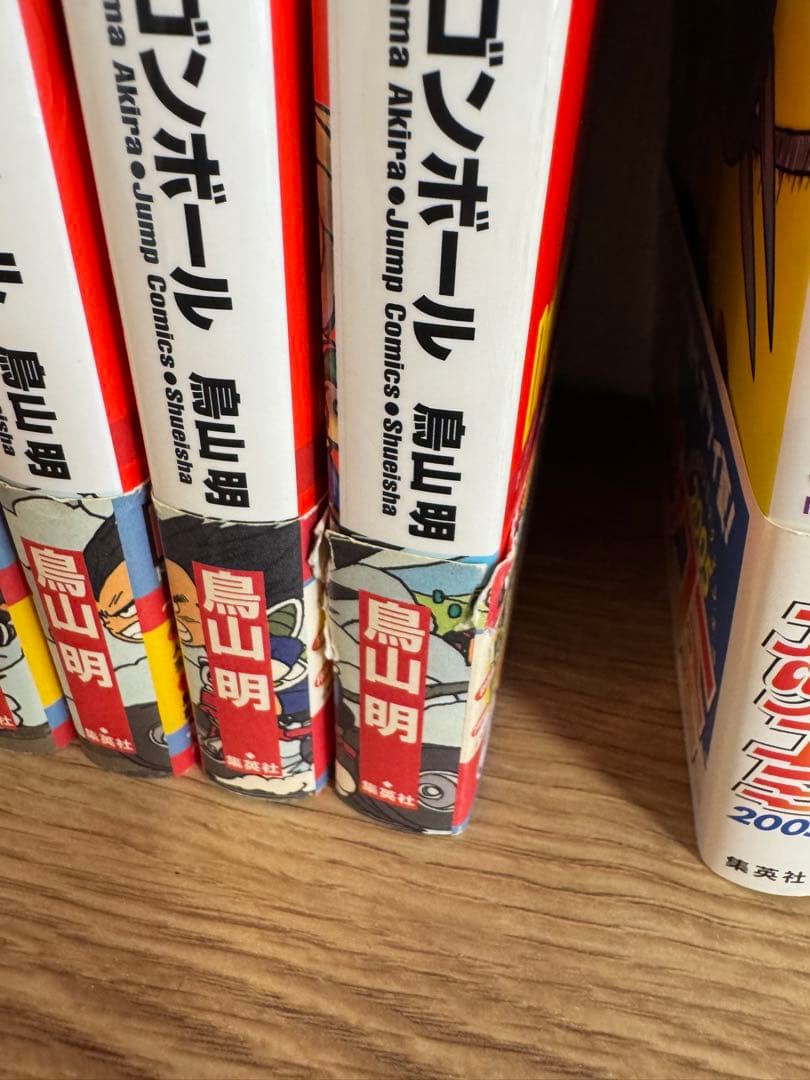 ドラゴンボール 完全版　全巻セット