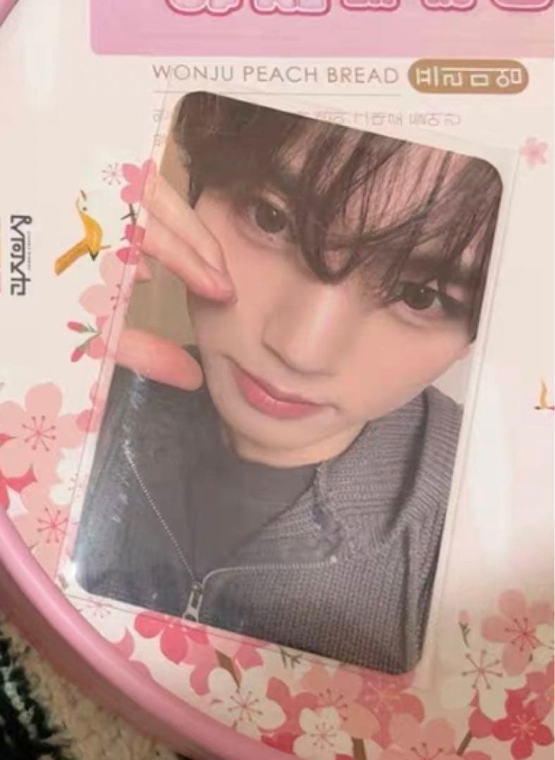 ZB1 ユジン NEVERSAYNEVER サノク 事前収録 限定 トレカ B